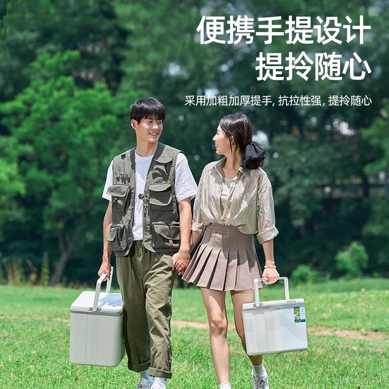 探露户外保温箱露营野餐移动大容量保温桶长效保鲜箱便携式