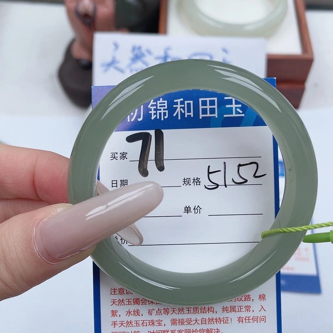 和田玉未镶嵌手镯