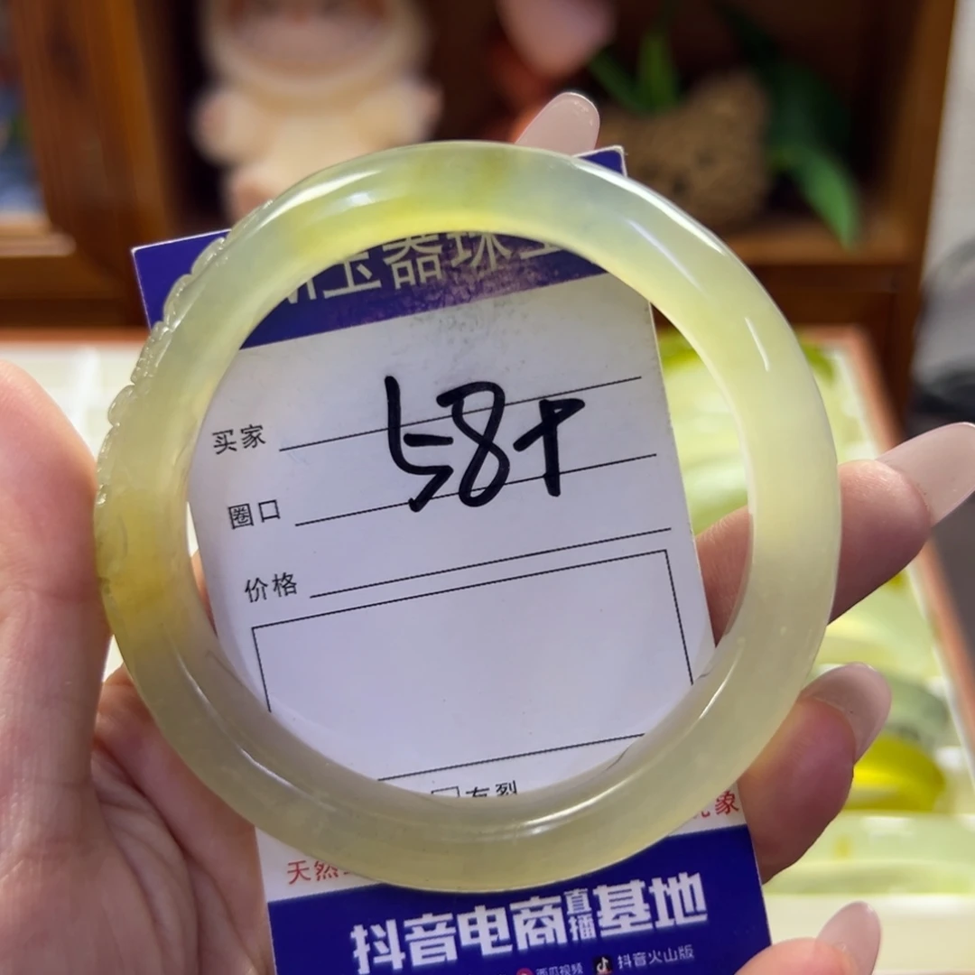 蛇纹石玉未镶嵌手镯87