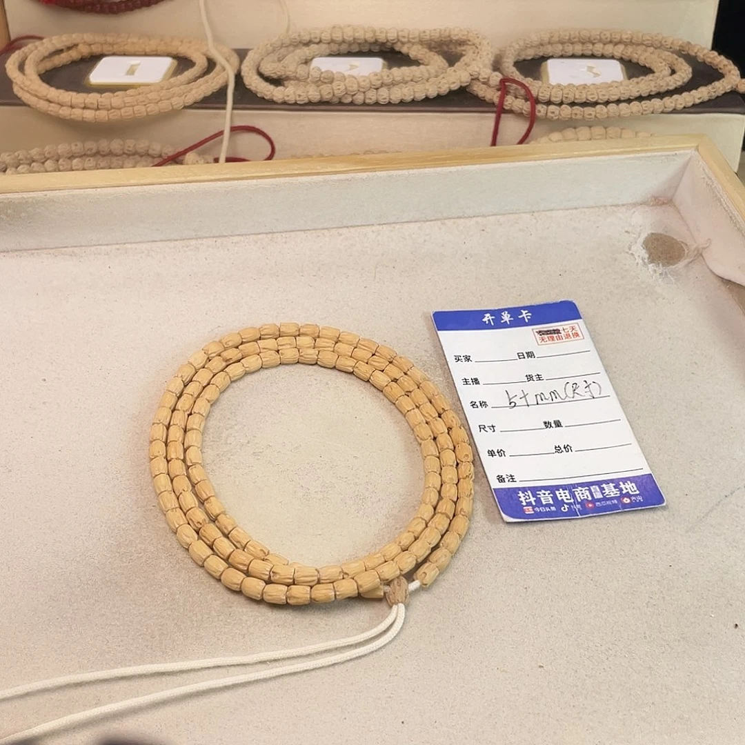 柏香籽/百香籽吊坠