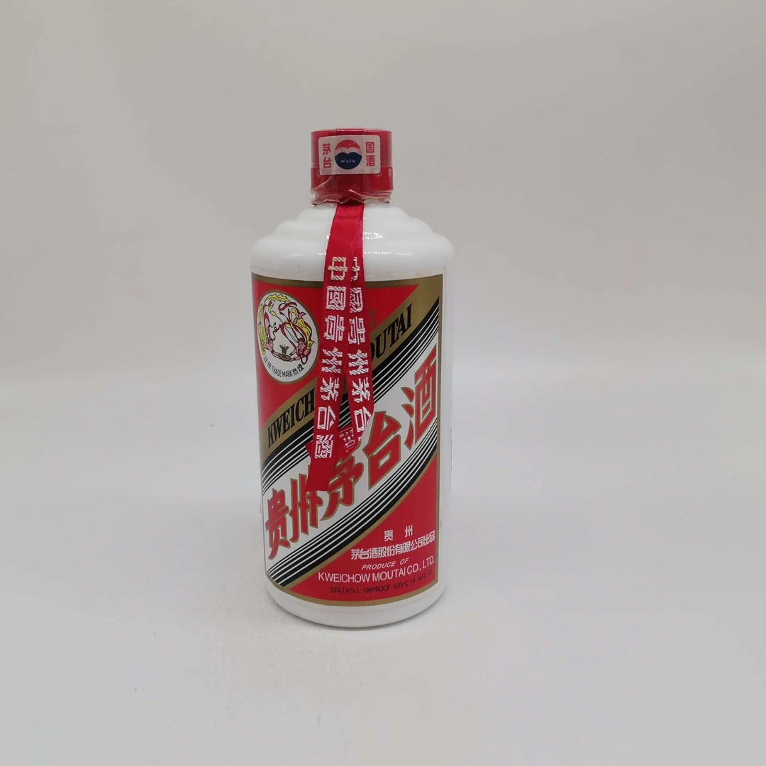2.2002年贵州茅台酒约53度500ml酱香型白酒