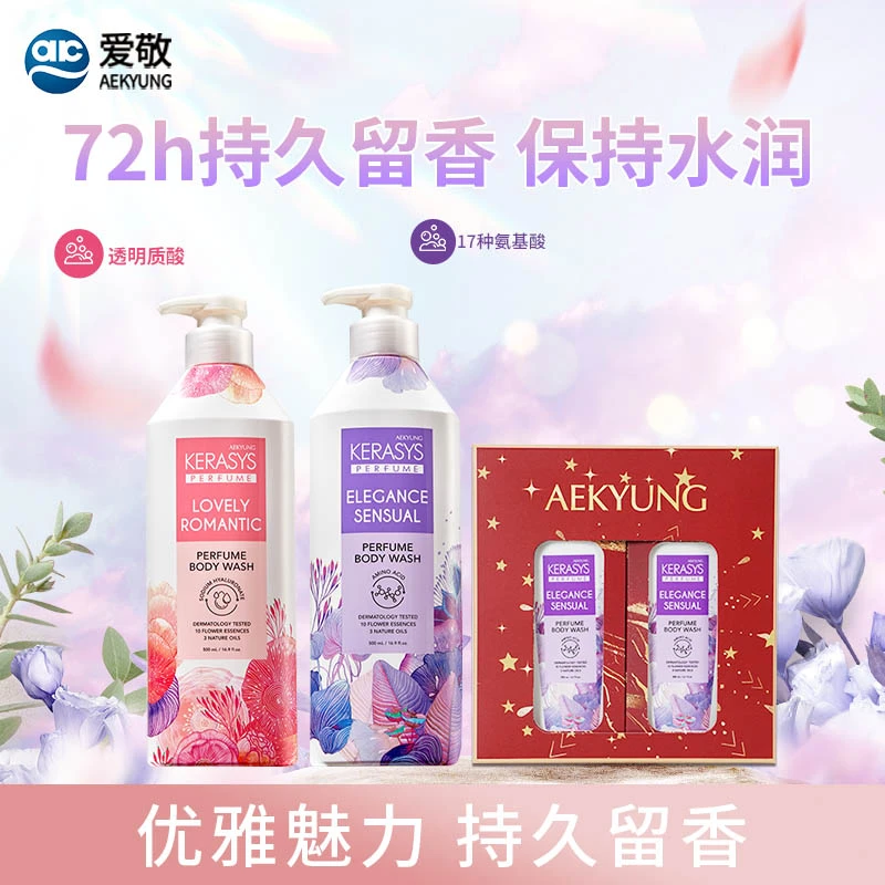 爱敬科娜洗丝香氛沐浴露套装持久留香韩国原装进口