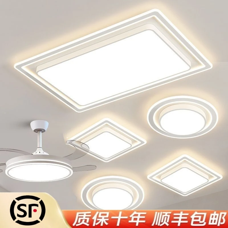 智能客厅新款现代简约吸顶灯大气灯具中山灯具灯具灯饰2025最新款