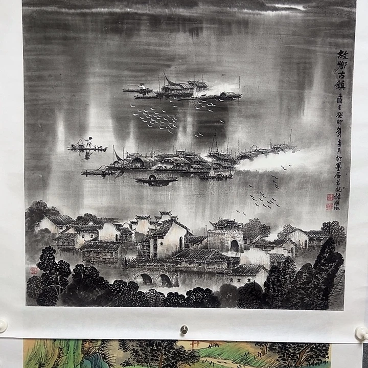 用***2国画W精品书画作品