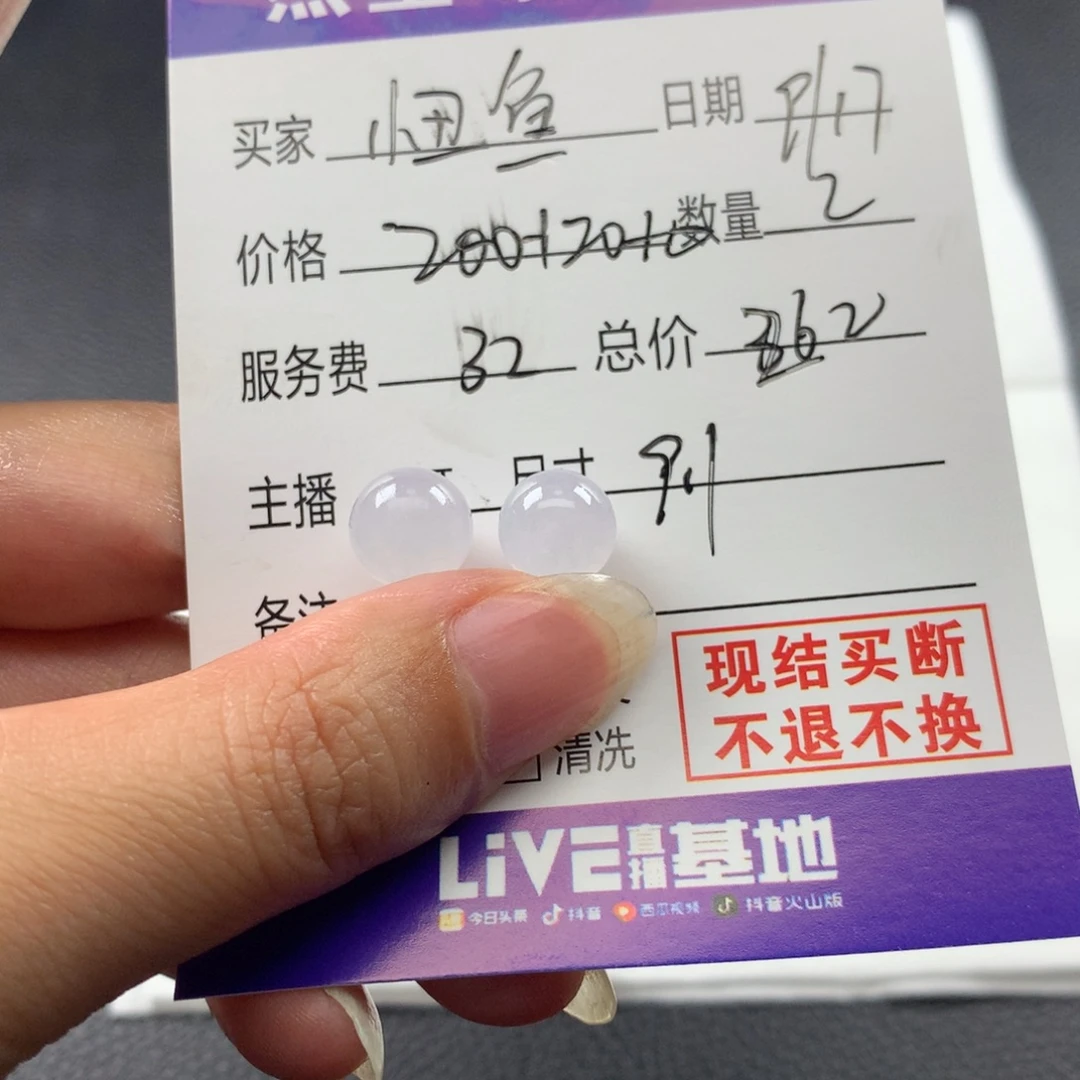 *****未镶嵌定制翡翠翡翠