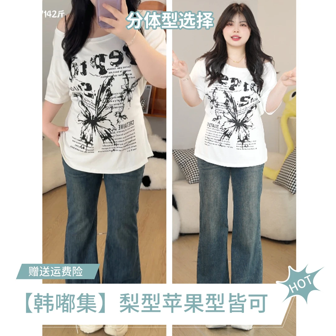韩嘟集【苹果型梨型专属】夏日裤子复古蓝微喇牛仔裤女高腰显瘦微喇