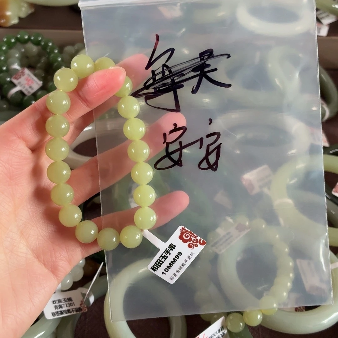 安***咪和田玉未镶嵌手镯
