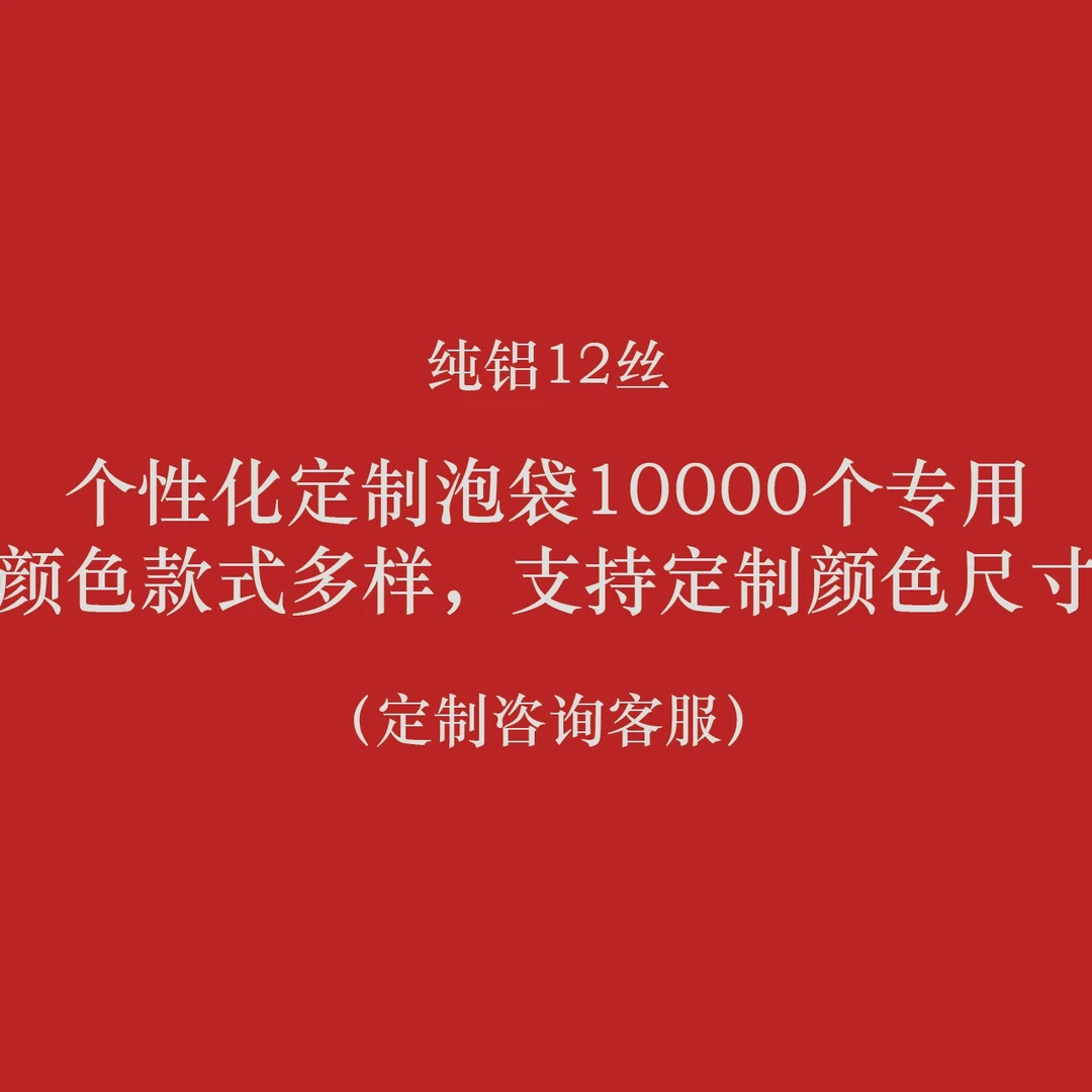 烫金个性化茶叶泡袋定制