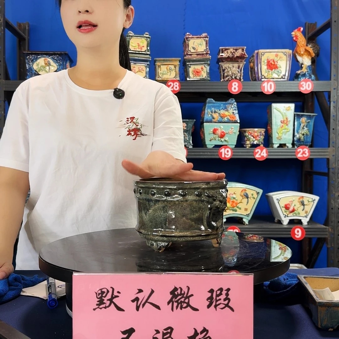 7910石湾微瑕外口15内深8