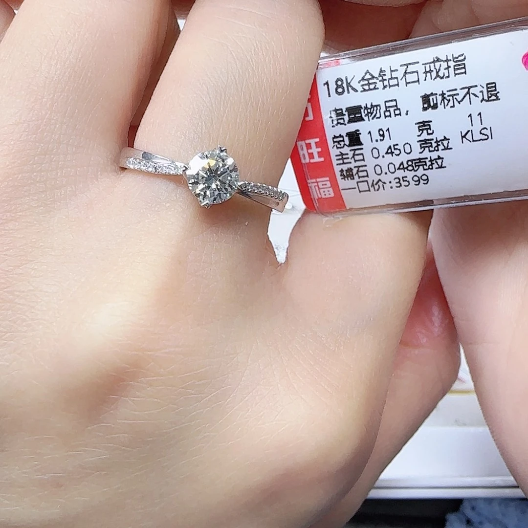 戒指/指环18K金镶嵌钻石