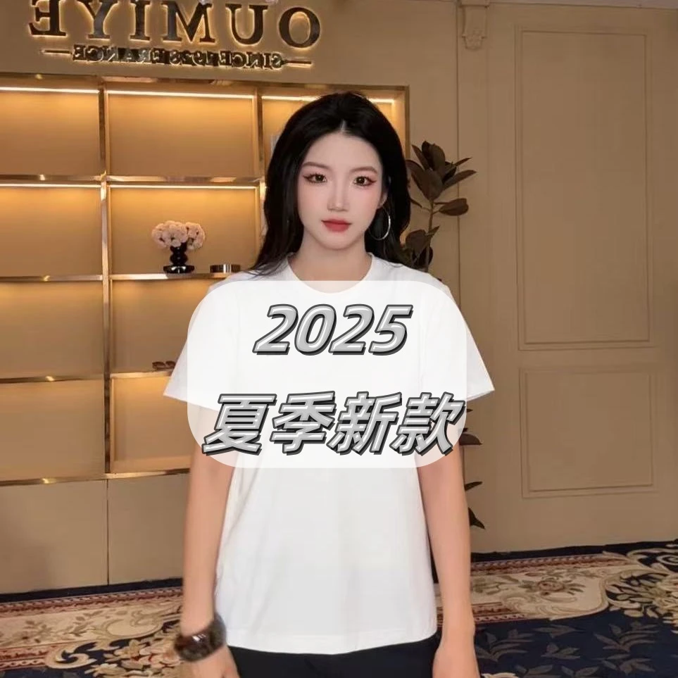 【速干FT恤-050】奢品仓男女同款简约重磅情侣百搭休闲T恤