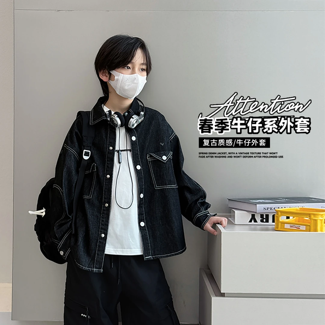 2025范米粒春季新款休闲牛仔外套春秋男童复古中大童韩版质感