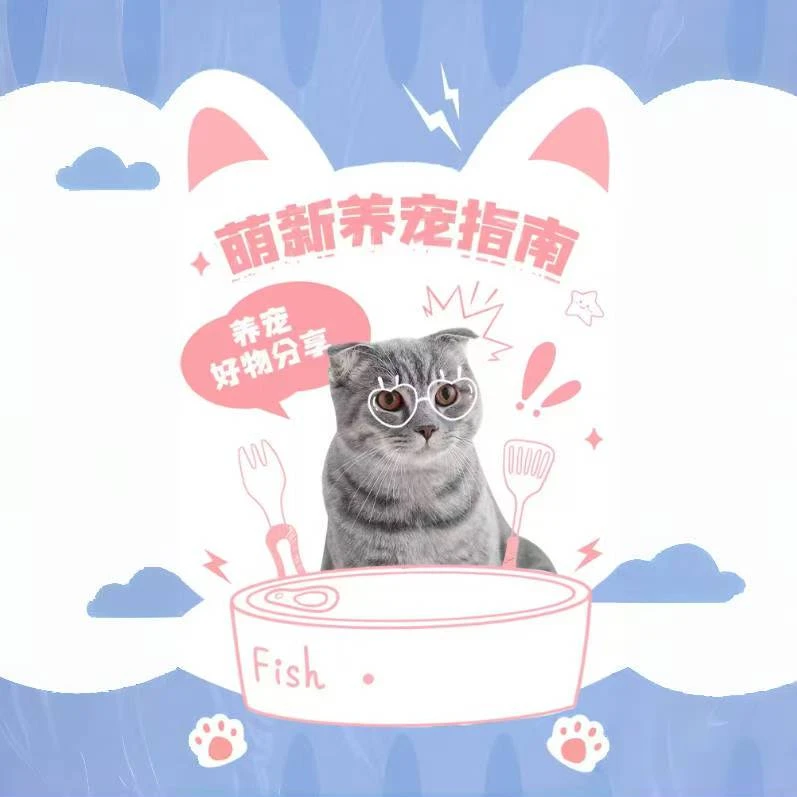 【零食猫条】按时间 单人碰 宠物主食猫条养猫营养必备