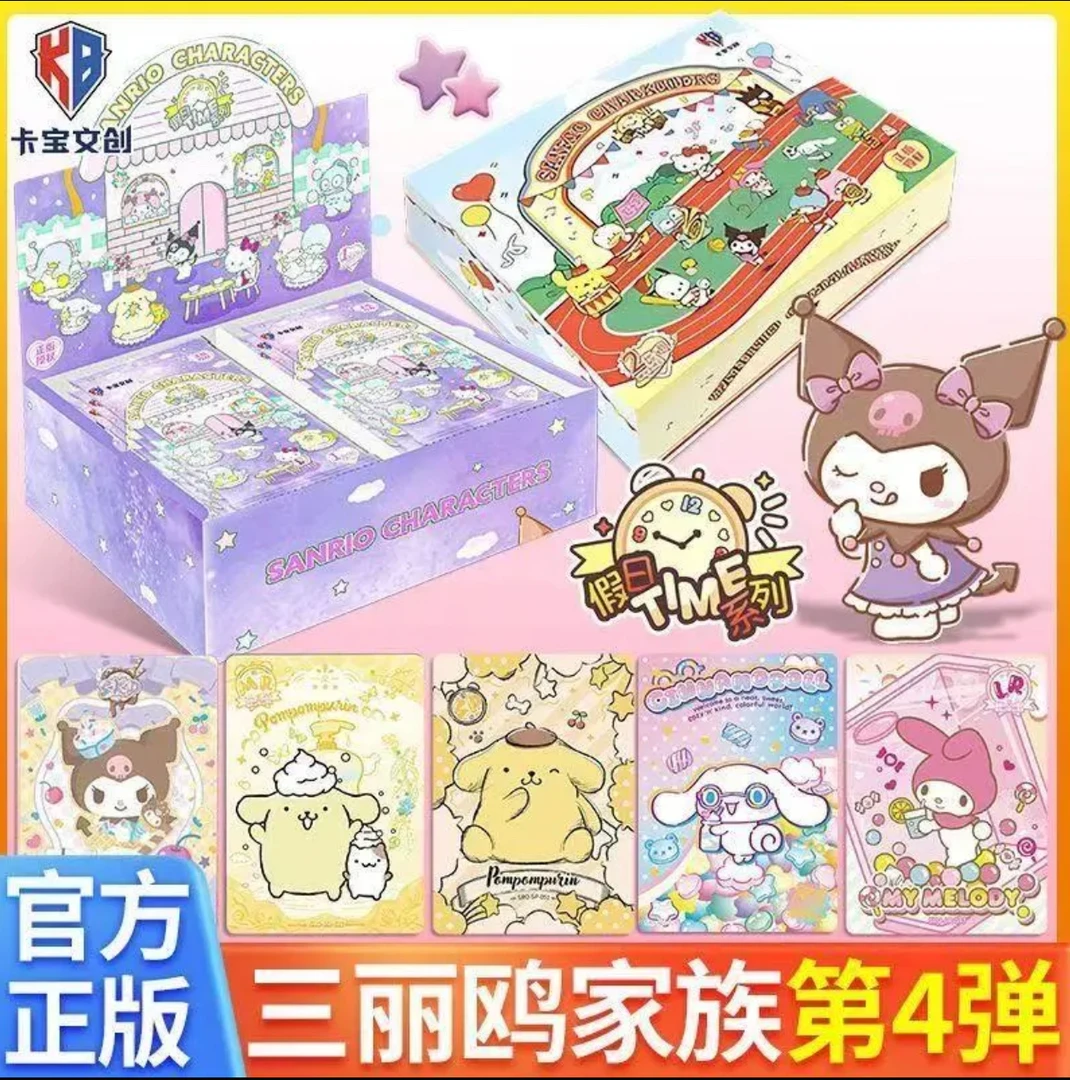 卡宝三丽鸥假日卡【玩法合集】两米包盲盒卡牌