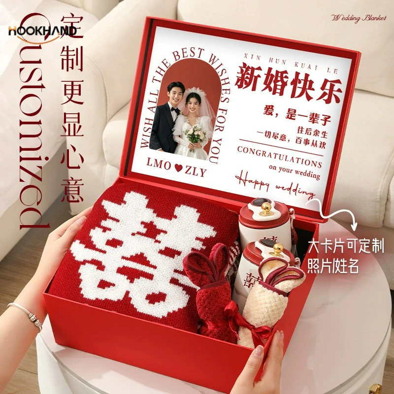 新婚结婚礼物送新人新娘闺蜜姐妹朋友的实用创意百喜毛毯订婚礼盒
