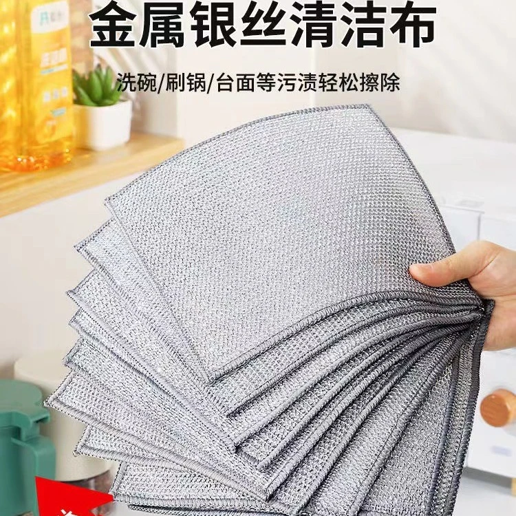 加厚银丝抹布厨房去污抹布双层钢丝洗碗专用抹布加厚不沾油清洁布