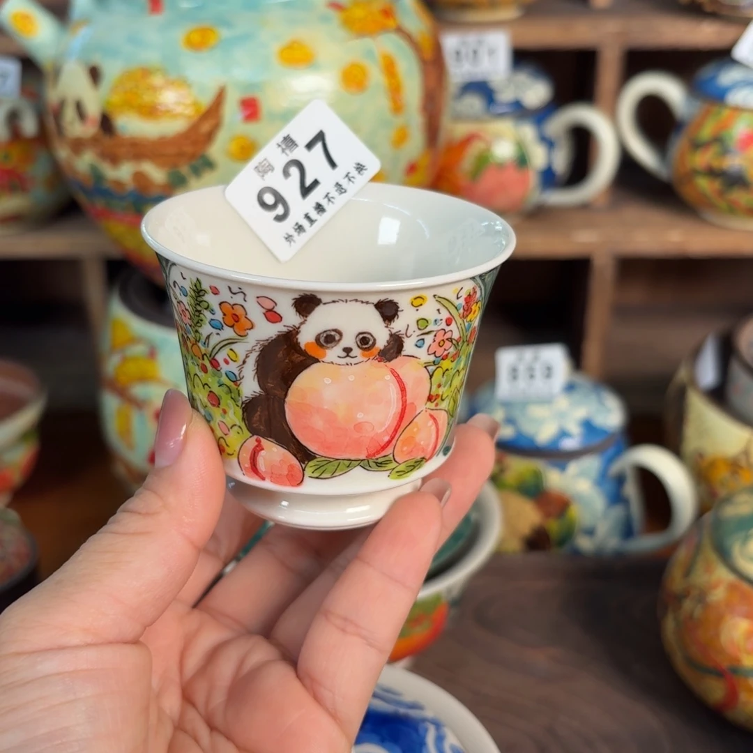 杯杯杯杯杯杯杯杯927