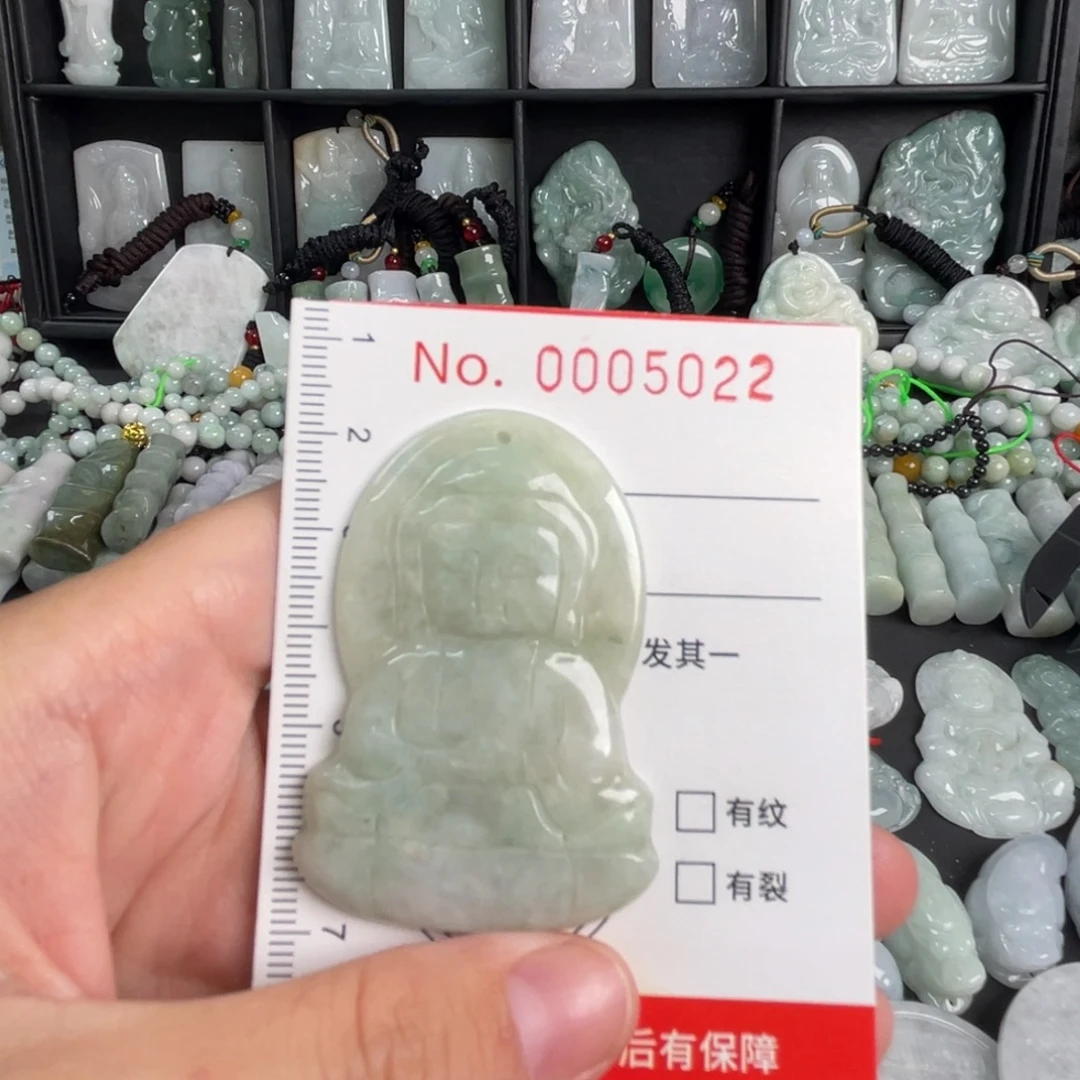 翡翠未镶嵌吊坠(不含链)瑕疵