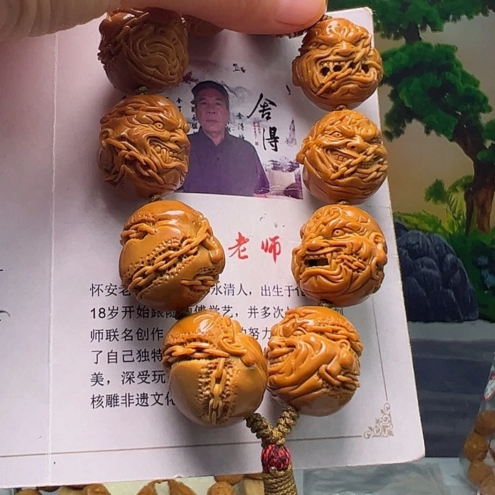 梦***森手串/手链橄榄核橄榄核