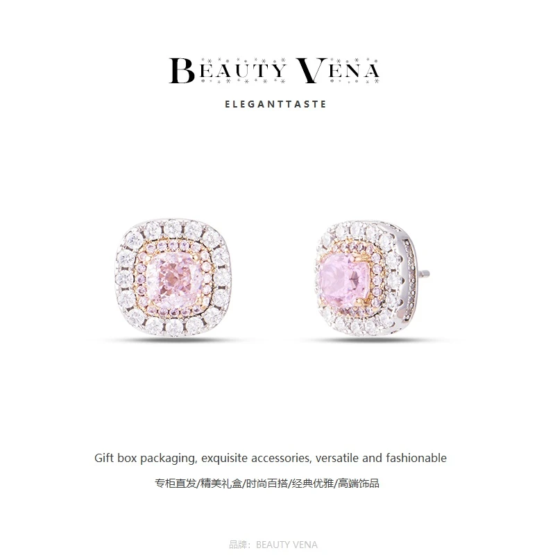 【奢品汇专柜/BEAUTY VENA】经典/时尚百搭/气质优雅/轻奢款/耳钉