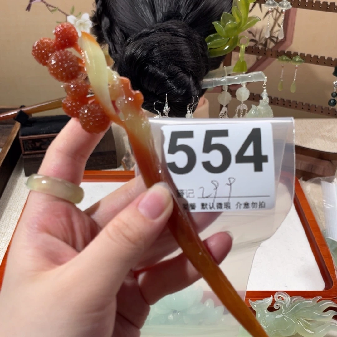 蛇纹石玉未镶嵌发饰许**?