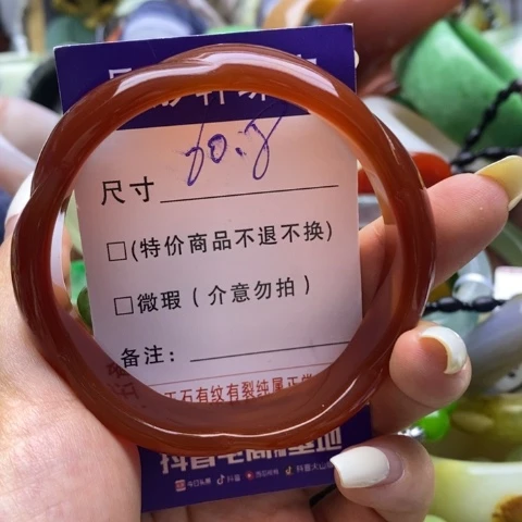 玛瑙/玉髓手镯未镶嵌?*K