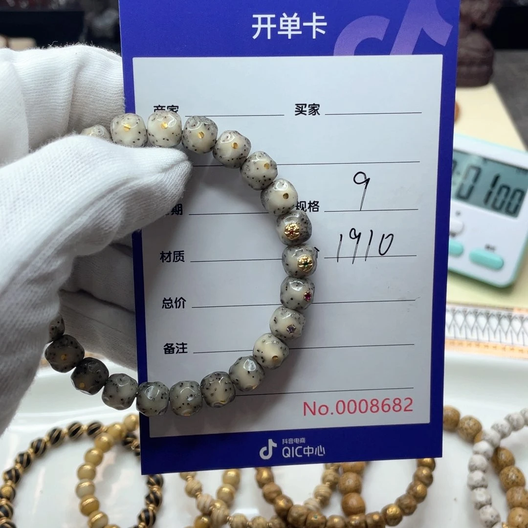 星月菩提手串飞*星月菩提