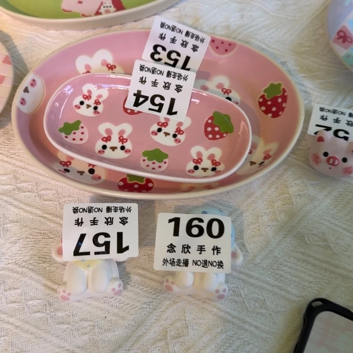 *****摆件黄151哈哈哈153.154.157.160.152
