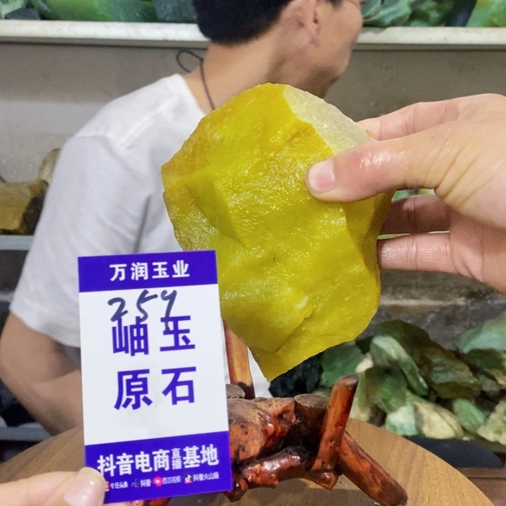 蛇纹石玉未镶嵌原石
