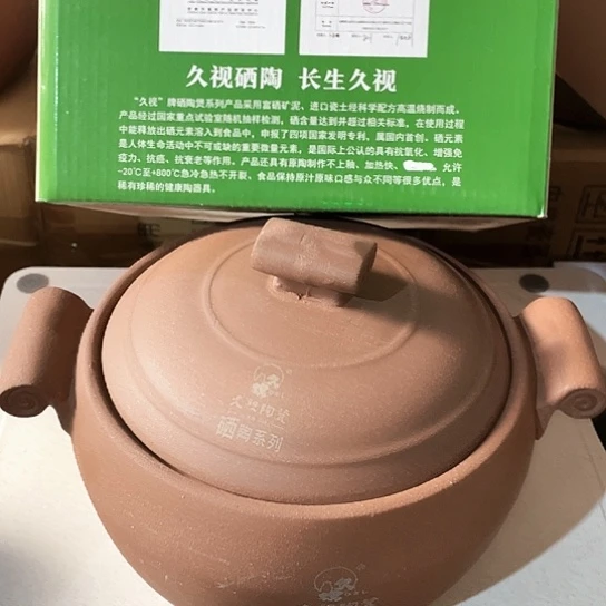 中式外贸单1个陶瓷大牌 2.5富硒