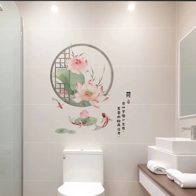 卫生间防水墙贴装饰布置洗澡间防水贴画荷花房间墙面瓷砖墙贴纸