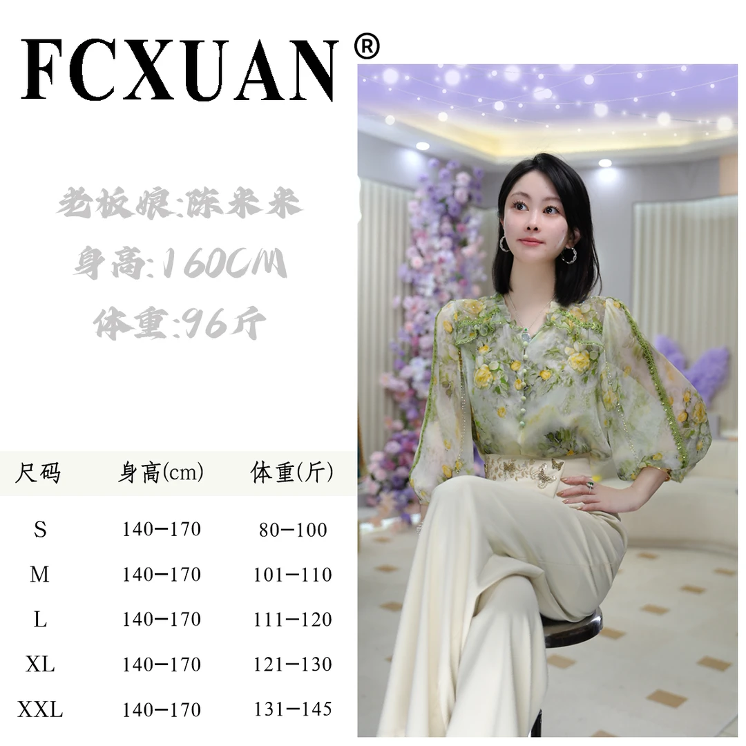 【陈米米设计女装】高档轻奢气质百搭减龄洋气显瘦碎花衬衫 DY5781