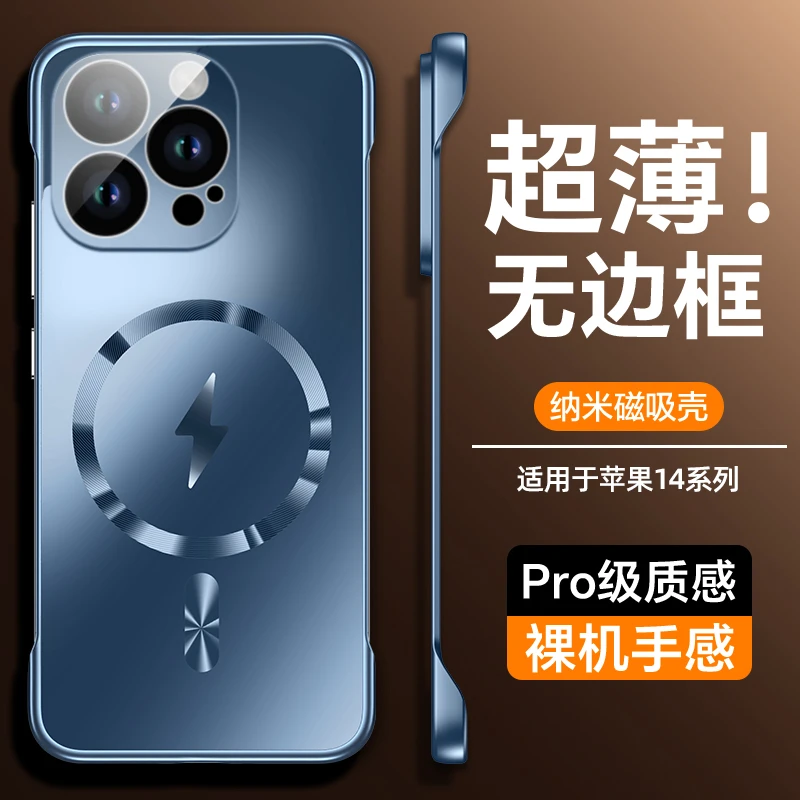 适用苹果13promax手机壳新款iPhone13带镜头膜散热磁吸磨砂无边框