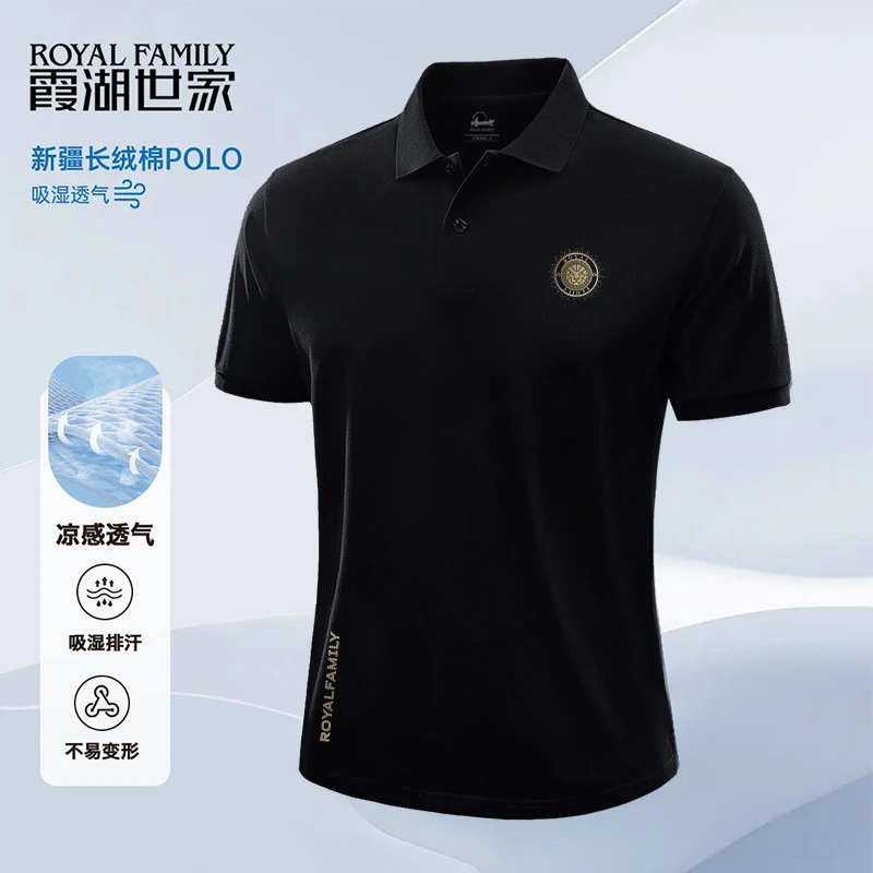 霞湖世家大码男装夏季时尚薄款Polo衫男士上衣商务休闲短袖XD2083