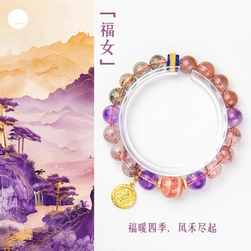 ER「福女」召福 女人有福旺三代五福临门 财富 事业 能量 家庭 全能