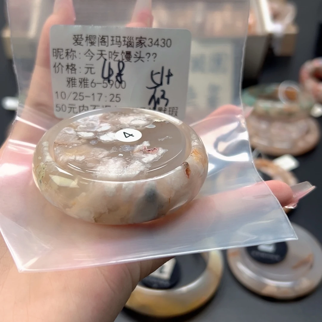 今****定制玛瑙樱花玛瑙手镯