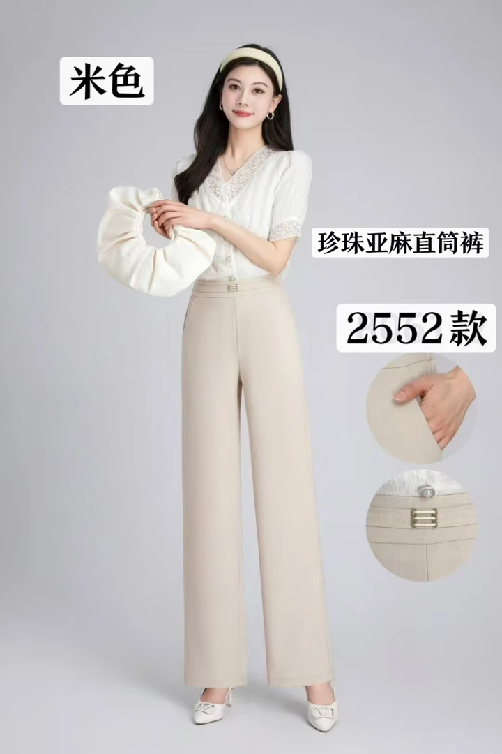 夏季女士高腰冰丝直筒阔腿裤薄款显瘦遮肉休闲长裤亚麻