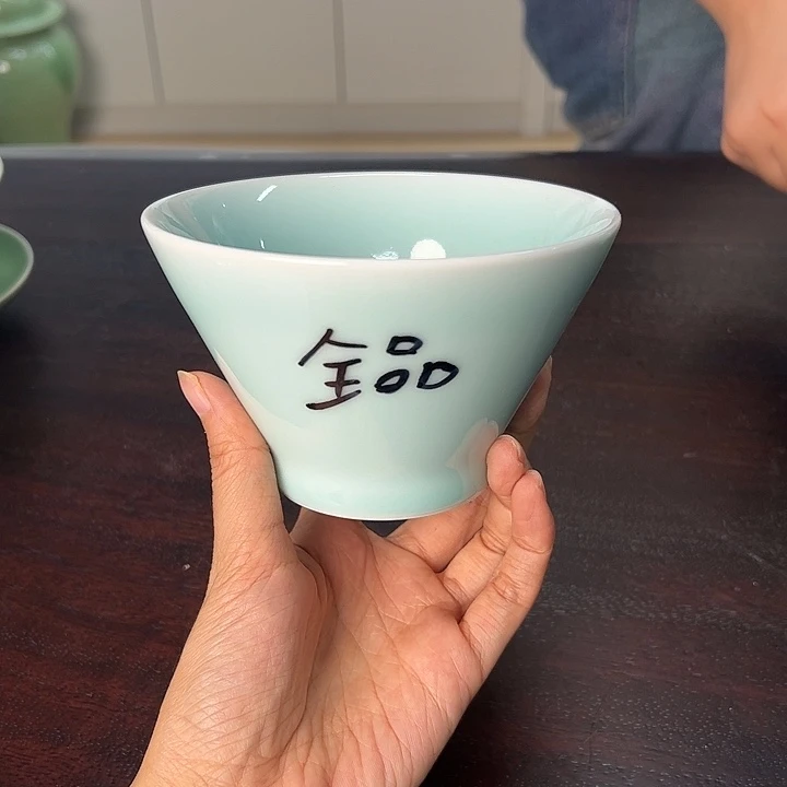 龙泉云间青瓷小米茶器