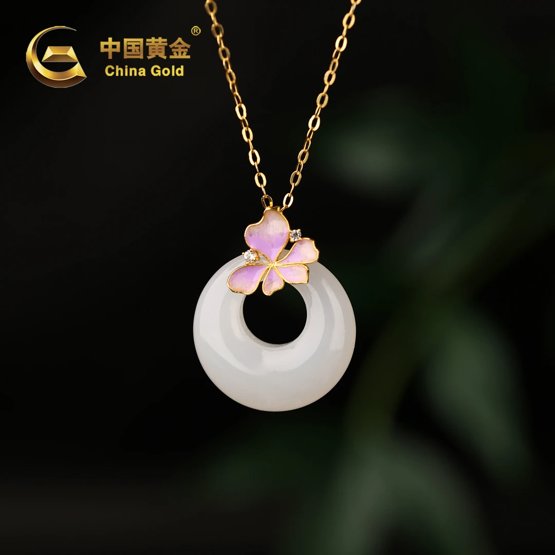 【中国黄金】18K金和田玉白玉平安扣吊坠-D4362-【北】