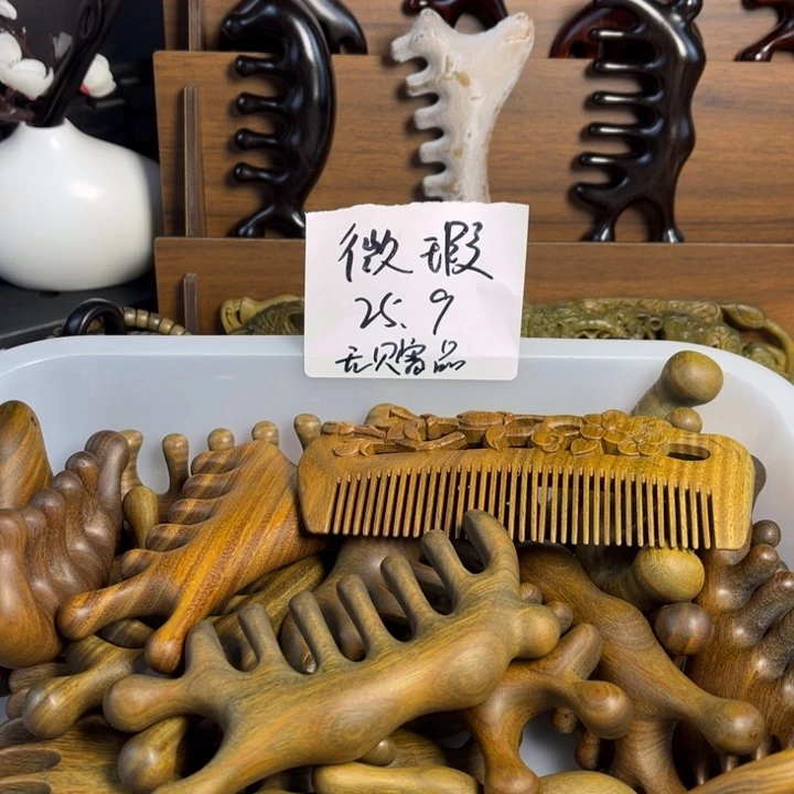绿檀木按摩梳微瑕