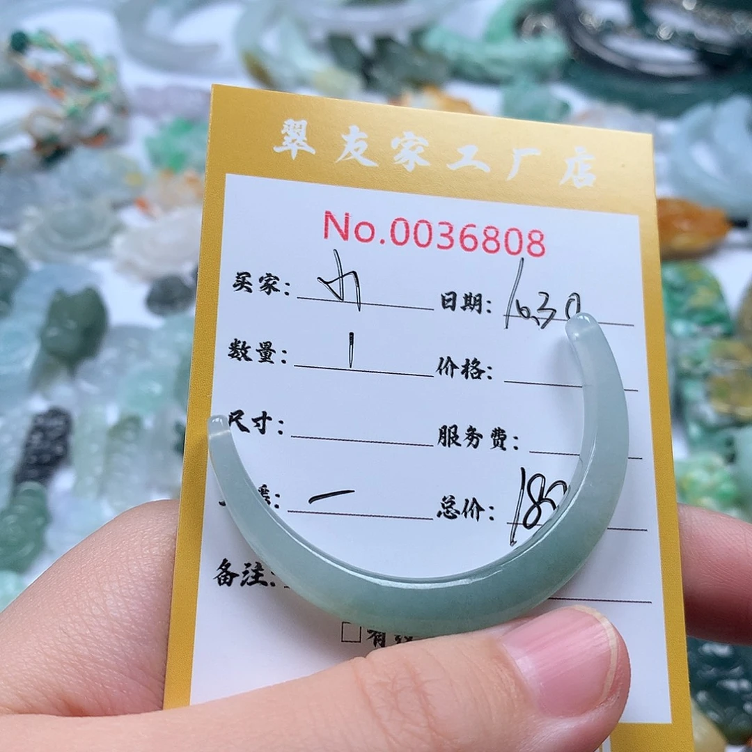小***️翡翠未镶嵌颈饰11