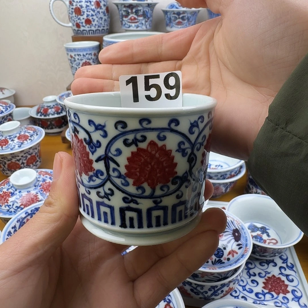 微瑕釉里红容天杯