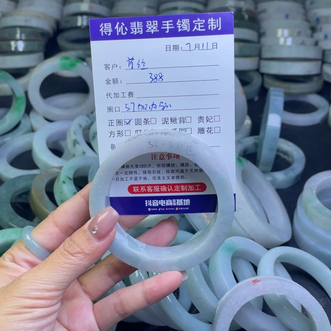 定制翡翠未镶嵌曾*