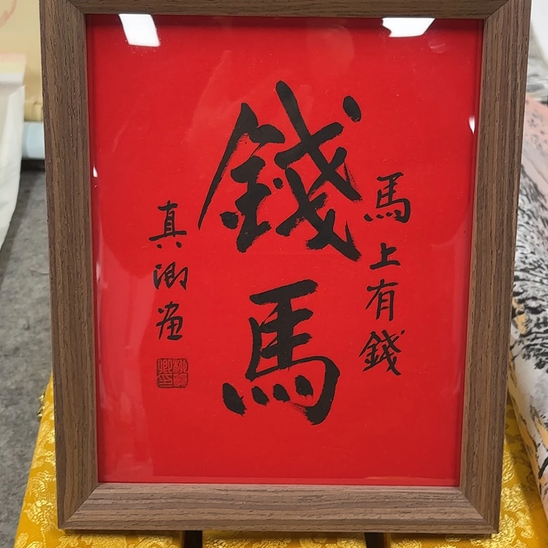 国画国画作品多次入选国内外