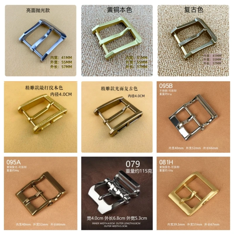 针扣不锈钢实心纯铜扣头风尘牛虻复刻皮带扣男士复古商务休闲牛仔