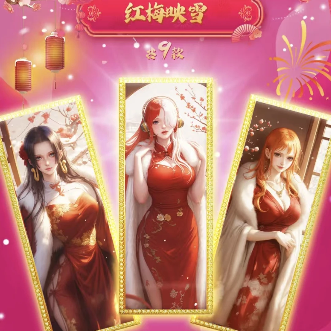 【帝卡文创】 动漫二次元 国产二创