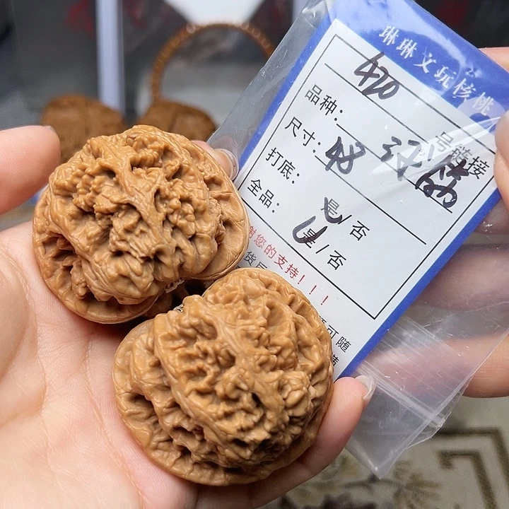 吊坠文玩核桃核桃420