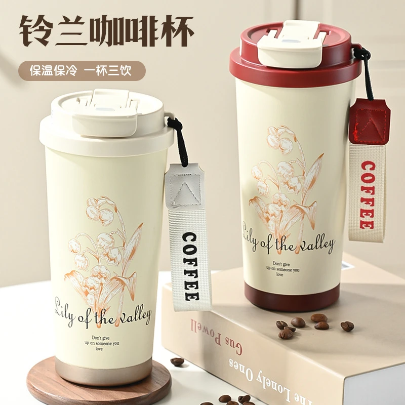新款316咖啡杯铃兰花保温杯学生高颜值随行杯子车载双饮吸管水杯