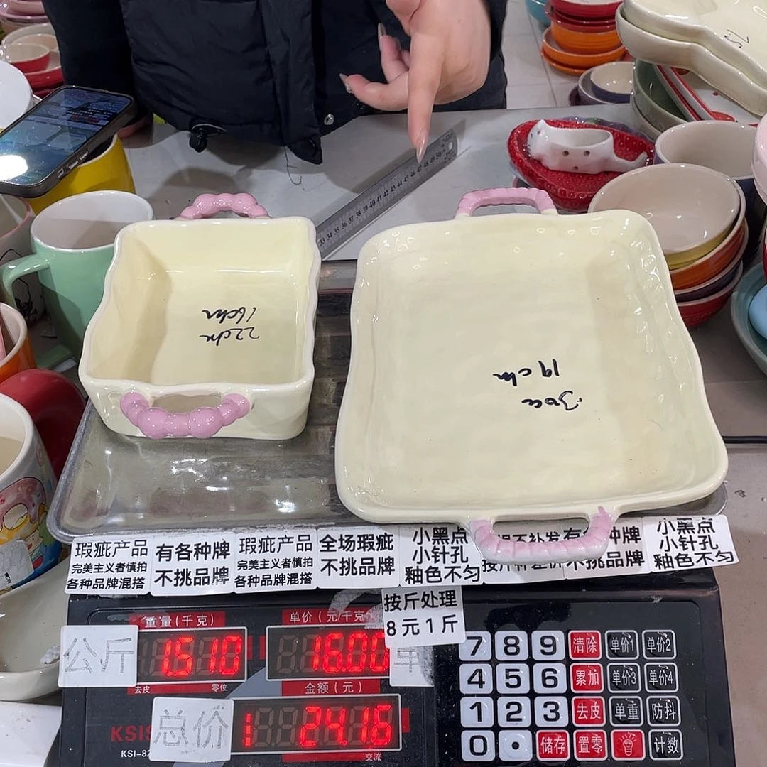 瓷片瑕疵陶瓷不挑品牌A23