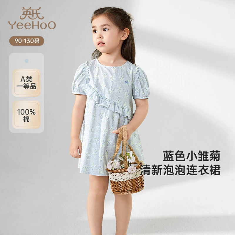 英氏女童裙子夏季短袖纯棉女童连衣裙可爱碎花裙2025新款公主裙